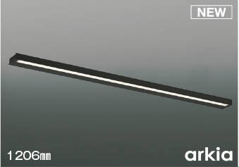 AB55866 コイズミ キッチンライト 1206mm マットブラック LED(温白色)
