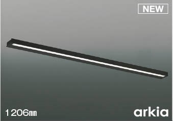 AB55867 コイズミ キッチンライト 1206mm マットブラック LED(昼白色)|コネクト オンライン