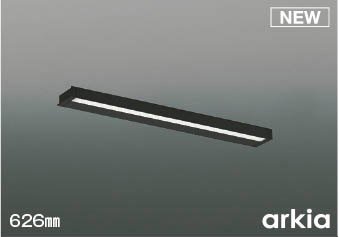 AB55873 コイズミ キッチンライト 626mm マットブラック LED(昼白色)