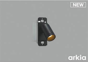 AB55929 コイズミ ブラケットライト ブラック LED 電球色 調光 広角 ボックス・プレート別売