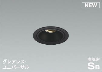 パナソニック・オーデリック生産品の納期くり延べるに関するごお引き回し インテリア・寝具・収納-ダウンライト