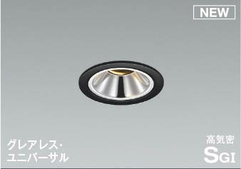 パナソニック・オーデリック生産品の納期引き延ばすに関するごお引き回し ライト・照明器具-インテリア・寝具・収納
