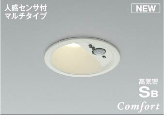 AD1276W35 コイズミ 軒下用ダウンライト φ100 ホワイト LED(温白色) 拡散 センサー付|コネクト オンライン