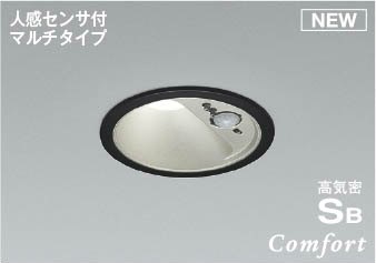 AD1278B50 コイズミ 軒下用ダウンライト φ100 ブラック LED(昼白色) 拡散 センサー付 10,056円