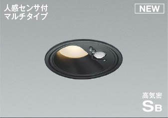 AD1284B27 コイズミ 高気密SBダウンライト φ100 ブラック LED(電球色) 散光 センサー付｜コネクト オンライン