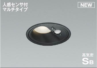 AD1284B35 コイズミ 高気密SBダウンライト φ100 ブラック LED(温白色) 散光 センサー付