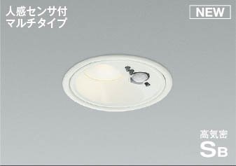 AD1285W35 コイズミ 高気密SBダウンライト φ100 ホワイト LED(温白色) 散光 センサー付