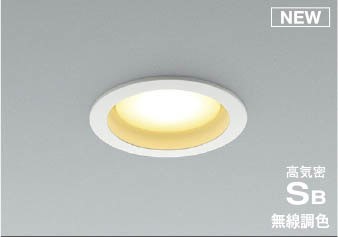 AD1287W99 コイズミ 高気密SBダウンライト ホワイト LED 調色 調光 Bluetooth 散光
