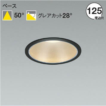 AD53280 コイズミ ダウンライト LED(電球色)
