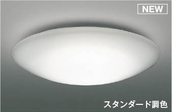 パナソニック・オーデリック生産品の納期引き延ばすに関するごお引き回し
