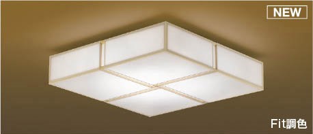 AH56178 コイズミ 和風シーリングライト LED 調色 Fit調光 ～8畳 26,379円