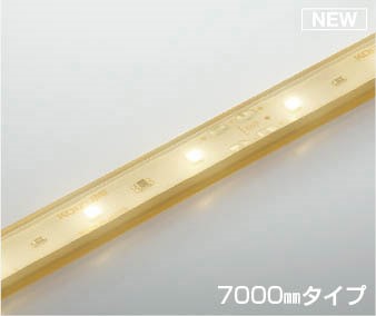 AL93383 コイズミ テープライト 7000mm LED 電球色 調光 本体のみ 電源・調光器別売|コネクト オンライン