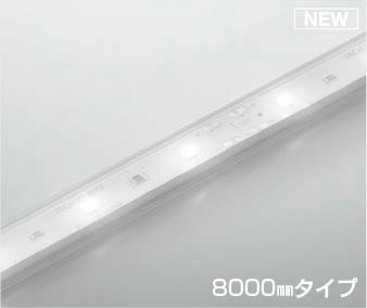 AL93422 コイズミ テープライト 8000mm LED 昼白色 調光 本体のみ 電源・調光器別売|コネクト オンライン