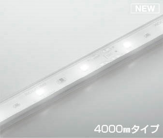 AL93426 コイズミ テープライト 4000mm LED 昼白色 調光 本体のみ 電源・調光器別売