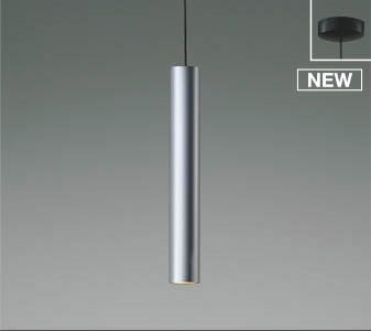AP55527 コイズミ 小型ペンダントライト クローム LED(電球色)