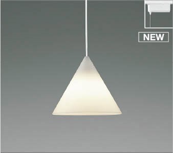 AP55565 コイズミ レール用ペンダントライト LED(温白色) 7,351円