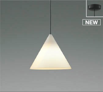AP55568 コイズミ 小型ペンダントライト ブラック LED(温白色)｜コネクト オンライン