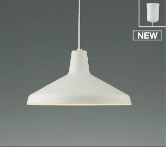 AP55575 コイズミ ペンダントライト LED(温白色)
