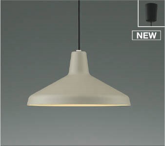 AP55578 コイズミ ペンダントライト LED(電球色)