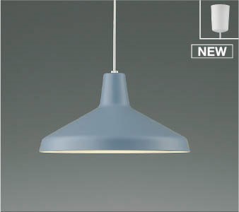 AP55581 コイズミ ペンダントライト LED(温白色)