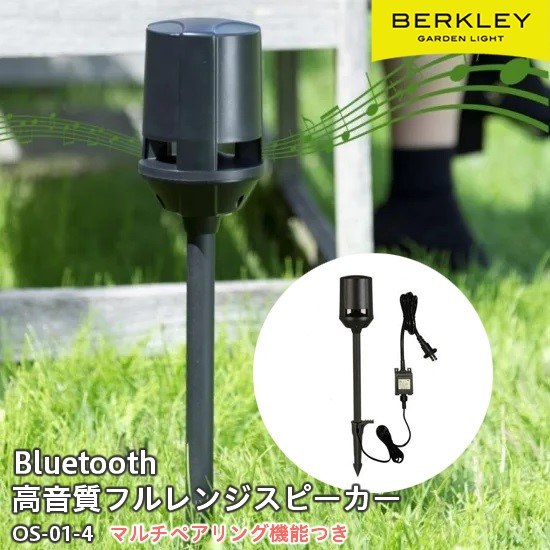 パナソニック・オーデリック生産品の納期引き延ばすに関するごお引き回し