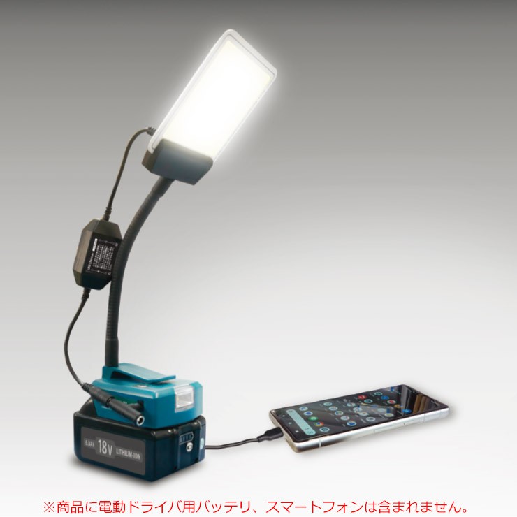【メーカー直送】 【法人様限定】 DCC030 MTO DC12V パネルライト付きマルチアダプター LED 昼光色 調光 1500lm