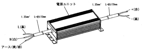 RX547N 遠藤照明 専用電源ユニット 150W|コネクト オンライン