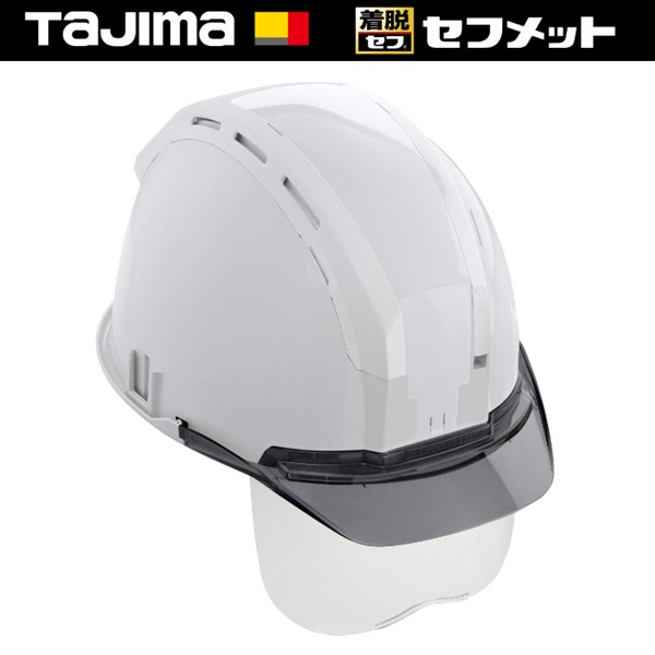 【メーカー直送】 【法人限定】 HSWCSSB タジマ セフメット シールド付 ホワイト スモーク