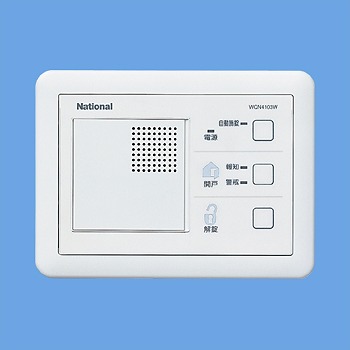 Panasonic - WQN4503W ]パナソニック インターホン Panasonic インターホン パナソニック WQN4503W 電気錠操作器(1