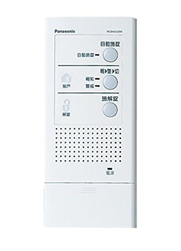 楽天市場】ECE5301 パナソニック電工 小電力型ワイヤレス接点入力送信 