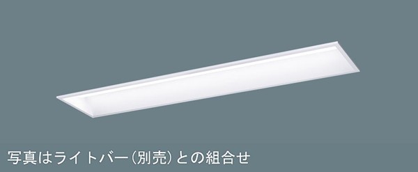 【長期欠品・納期未定】 XFX437GPNLE9 パナソニック 埋込ベースライト 40形 学校用 プルスイッチ付 W220 LED(昼白色)
