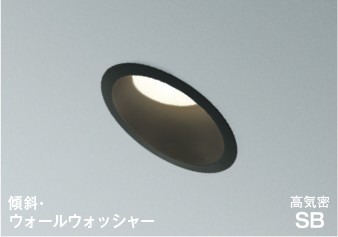 AD1080B35 コイズミ 高気密SBダウンライト φ100 ブラック LED 温白色 調光｜コネクト オンライン