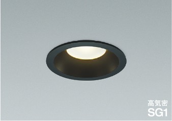 AD1081B27 コイズミ 高気密SG1ダウンライト φ100 ブラック LED（電球色） 散光