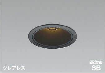 AD1088B27 コイズミ 高気密SBダウンライト φ100 ブラック LED 電球色 調光 中角 6,423円