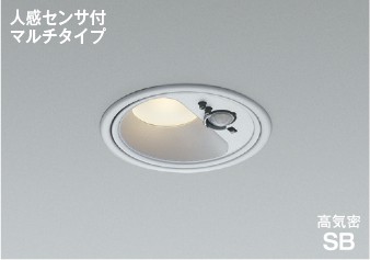AD1284S27 コイズミ 高気密SBダウンライト φ100 シルバー LED（電球色） 散光 センサー付
