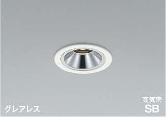 AD1304W27 コイズミ 高気密SBダウンライト φ75 ホワイト LED 電球色 調光 中角|コネクト オンライン