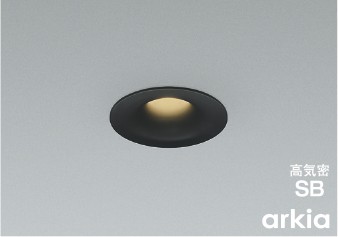 AD1309B35 コイズミ 高気密SBダウンライト φ75 ブラック LED 温白色 調光 拡散｜コネクト オンライン