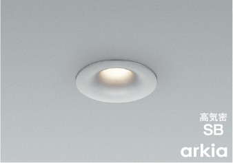 AD1310S35 コイズミ 高気密SBダウンライト φ75 シルバー LED 温白色 調光 中角