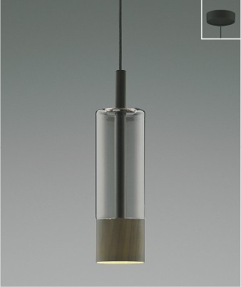 AP57308 コイズミ ペンダントライト ウォールナット LED（温白色）