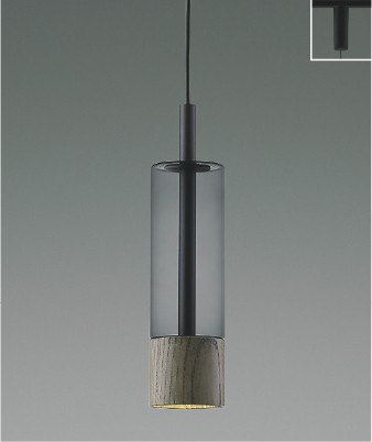 AP57311 コイズミ ペンダントライト グレー LED(温白色)|コネクト オンライン