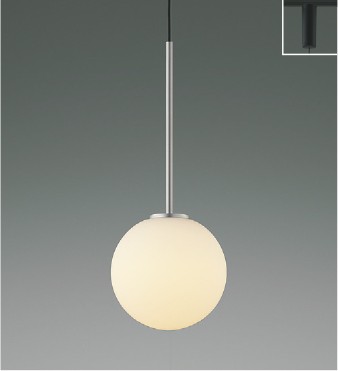 AP57337 コイズミ ペンダントライト シルバー LED(電球色)