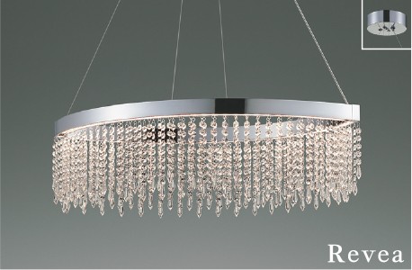 AP57393 コイズミ ペンダントライト クローム LED 温白色 調光
