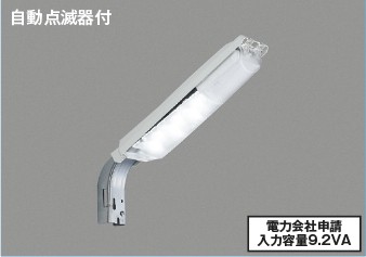 AU57269 コイズミ 防犯灯 ホワイト LED（昼白色）