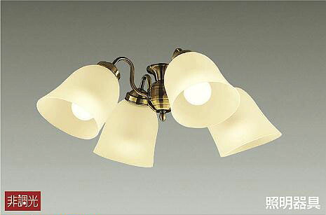 DP-37981 ダイコー シーリングファン専用シャンデリア LED（電球色） ～6畳