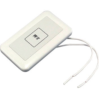 楽天市場】WS65611K 埋込押釦常開形 a接点・微少電流対応形 防沫形