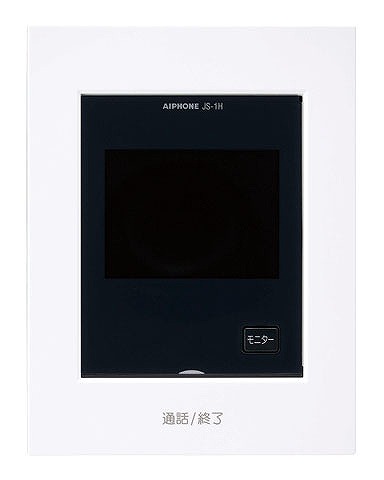 JS-1H-T アイホン テレビドアホン モニター付き子機 1・2タイプ