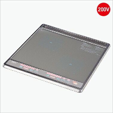 SIH-B224A-S 三化工業 IHヒータータイプ シルバー 200V 切り忘れ防止機能 天ぷら鍋付|コネクト オンライン