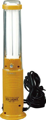 FBS-5 ハタヤリミテッド ビィーエスライト 単相100V 13W蛍光灯スタンド 電線5m