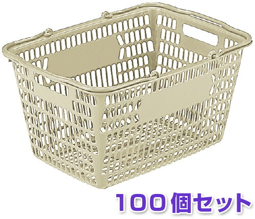 【100個セット】 【メーカー直送】 【法人限定・個人宅配送不可】 サンショップカーゴ 27L 100個セット サンコー スーパーカゴ 三甲 Aグレー (102797)