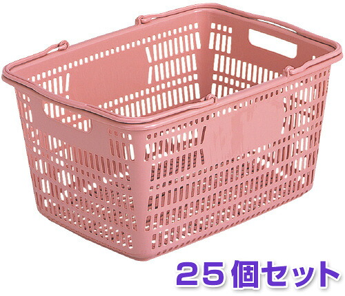【25個セット】 【メーカー直送】 【法人限定・個人宅配送不可】 サンショップカーゴ 33L 25個セット サンコー スーパーカゴ 三甲 レッド (103397)